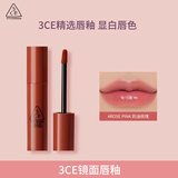 3CE镜面唇釉奶油玫瑰ROSEPINK口红唇膏唇彩水光圣诞礼物