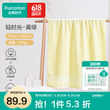 全棉时代浴巾洗澡巾100%棉蓬松吸水速干毛巾男士女士浴裙超大柔软亲肤浴巾 轻时光黄绿【柔软易干70*140cm】