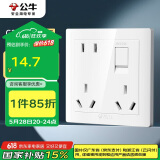 公牛（BULL）开关插座一开单控八孔带开关插座86型面板G32E431白色