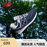 NEW BALANCE休闲鞋男鞋女鞋复古舒适透气百搭情侣运动鞋574系列ML574EVN 37