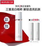 丸美美白乳液 白色之恋纯白精华乳100g 女士护肤提亮肤色祛斑