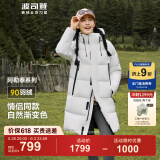 波司登（BOSIDENG）【反季】冬季探索阿勒泰羽绒服男女同款情侣中长款连帽新国标外套 【卡码拍大】云朵白8211 M 165/88A 体重约120-140斤