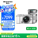 奥林巴斯（OLYMPUS）PEN E-P7 微单相机 EP7数码相机 双镜头微单套机 色彩创作 滤镜拍摄（14-42mm & 40-150mm）白