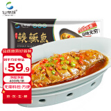 仙泉湖黄山臭鳜鱼400g*1条净膛腌制冷冻安徽海鲜水产臭桂鱼食材