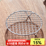 忆壶茶（YIHUTEA）围炉煮茶烤网圆形炭火烤网架不锈钢烤网电陶炉方格网圆形烤盘 15cm不锈钢烤网（带角）