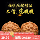 沐玛核桃文玩手盘把玩官帽四座楼南疆石白狮子蛤蟆头三棱母亲节礼物男 42-43麒麟纹官帽+刷子锦袋锦盒