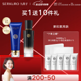 九美子黑珍珠护肤套装补水保湿滋润提亮护肤抗皱四季通用套组官方正品 黑珍珠2件（洗颜乳+水份露）