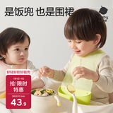 babycare围兜婴儿辅食吃饭饭兜小宝宝防水吃饭兜婴儿儿童硅胶围嘴