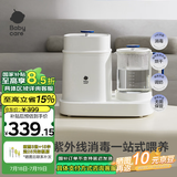 babycare婴儿消毒锅多功能恒温壶婴儿调奶消毒一体 恒温壶消毒柜二合一