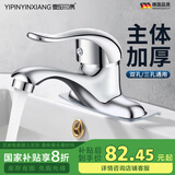 壹品印象卫浴水龙头冷热面盆龙头双孔三孔洗手盆卫生间龙头