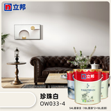 立邦乳胶漆五合一油漆竹炭抗甲醛内墙乳胶漆室内墙面漆净味环保无添加 【珍珠白】54L 套装 免费调色