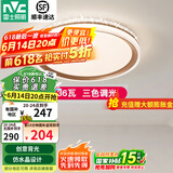雷士（NVC） LED卧室灯吸顶灯 房间灯餐厅灯现代简约主卧次卧室灯具灯饰 力荐 【星云】36瓦三色卧室灯