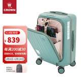 皇冠（CROWN）拉链铝框箱旅行箱登机箱大容量前开盖行李箱小型5278-20-珐蓝