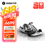 九号（Ninebot） 卡丁车2代升级版【儿童节礼物】9号电动车卡丁车网红漂移赛车四轮成人儿童平衡车跑车玩具赛车 卡丁车高配2代（含白色平衡车minipro2）