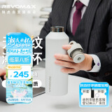 REVOMAX锐虎大容量保温保冷杯男女士学生户外运动军训水杯950ml-动感白