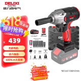 德力西（DELIXI）无刷电动扳手电动风炮大扭力冲击扳手锂电充汽修工具架子工套筒