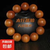 崖柏单圈手串 玉化糖心料高油手链男女文玩盘玩蛇年本命年手链 20mm×12颗
