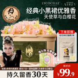 绽家×奥黛丽赫本洗衣凝珠 天使草与白樱花12.5g*60颗4腔 浓缩洗衣液