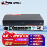 dahua大华网络硬盘录像机16路监控主机高清2盘位POE网线供电手机远程预览监控NVR主机 DH-PN4216-M16P