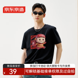 京东京造【东哥同款】猪猪侠X京东外卖联名男士短袖T恤 黑色 S