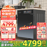 町渥滚筒洗衣机全自动家用洗烘一体机10kg 低温烘干 智能投放 H6G【彩屏升级】