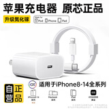 蜜玛适配苹果充电器原装30W充电线套装iPhone14promax数据线13/12/11充电头插头ipad氮化镓pd快充头 苹果30W快充头+苹果2米PD线