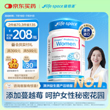 Life Space益倍适成人女性益生菌胶囊60粒/瓶澳洲进口添加蔓越莓成分