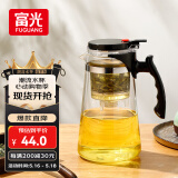 富光 耐热玻璃过滤茶壶茶具1000ML按压式飘逸杯大容量茶水分离家居馆