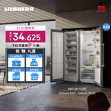 LIEBHERR德国 利勃海尔对开门冰箱  XRFsdh 5225（SFNsdh 5227+SRBsdh 5220 ）大容量保鲜官方直营原装进口 XRFsdh 5225