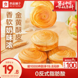 良品铺子手撕面包2斤装早餐小面包代餐休闲零食办公室点心源头直发