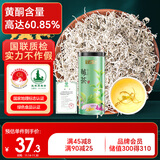 半山农龙须嫩芽莓茶50g 富含硒土家莓茶 张家界黄酮藤茶 送长辈父母家长