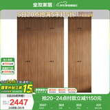 全友家居成品大衣柜顶柜组合新中式卧室家用衣橱衣服储物收纳柜挂衣柜