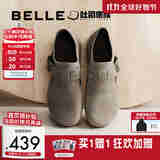 百丽张凌赫同款舒适全麦吐司鞋男女款全包轻便勃肯鞋8NW01CM4 灰色-1代(男款) 44 (270mm)