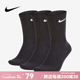 nike耐克袜子运动AJ透气休闲男女耐磨透气篮球袜吸汗训练跑步袜保暖 长筒 | 黑色三双SX7664-010 M 鞋码38-42
