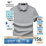 七匹狼短袖T恤男夏季商务保罗衫POLO冰爽抗菌翻领打底衫男装冰丝凉感 004(花灰)-7A抗菌 XL (175)