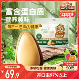 三只松鼠东北松子500g/袋 手剥开口 每日坚果炒货休闲零食地方特产