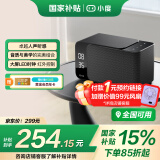 小度智能音箱Mate 卓越人声 LED时钟闹钟 AI语音收音机蓝牙音响 万能遥控 儿童早教故事启蒙 礼物送礼
