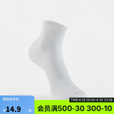 迪卡侬跑步袜吸汗透气速干薄款袜子运动袜短袜3双装5245479