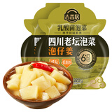 吉香居 四川泡菜儿菜 传统老坛什锦泡菜仔姜酸辣爽口减盐低脂320g泡豇豆 【季节性产品】泡仔姜320g*2袋