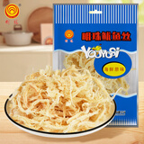 明珠鲜烤鱿鱼丝200g(50g*4袋) 独立小包 浙江舟山特产海味零食