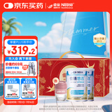 雀巢健康科学 佳膳悠选 全营养配方粉 不含乳糖 400g*2 归巢礼盒 正品保证