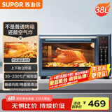 苏泊尔（SUPOR）【国家补贴】空气炸电烤箱 38L独立控温烤炸一体 轻油低脂空气炸锅搪瓷内腔热风循环 OD38AK813