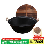 夏老大章丘生铁锅 铸铁炒锅古法无涂层物理不易粘炒锅圆底双耳炒菜锅36
