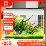森森 超白玻璃鱼缸一体缸自循环生态桌面家用水族箱AT-500B