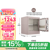 杰宝大王银行级保险柜家用小型保险箱密码箱防盗防撬电子密码全钢文件入墙办公室商用大容量夹万床头柜夹万 【钥匙密码】高度46CM/重43KG