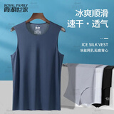 霞湖世家速干冰爽无痕无袖 灰蓝 2XL（181-200斤） 