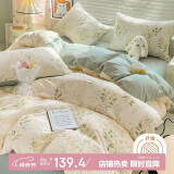 南极人磨毛床上四件套 适用1.8米床 被套220*240cm