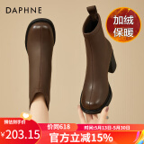 达芙妮（DAPHNE）高跟短靴品牌女靴粗跟瘦瘦靴2023新款马丁靴秋冬季加绒保暖时装靴 棕色 36