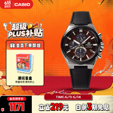 卡西欧（CASIO）手表男士EDIFICE三眼石英日韩表父亲节礼物EFS-S630BL-5AV