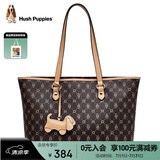 暇步士（Hush Puppies）托特包女时尚百搭大容量手提斜跨包送老婆送妈妈母亲节礼物实用